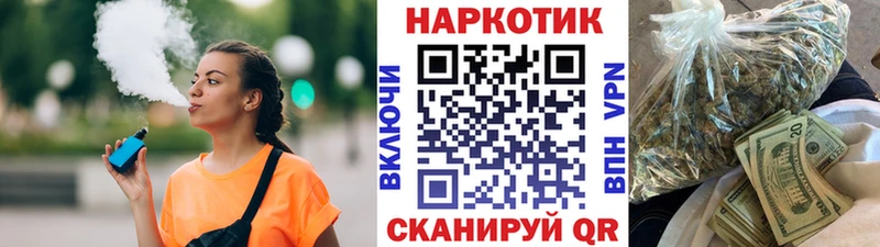 Как найти закладки Всеволожск АМФЕТАМИН  МЕФ  ГАШ  КОКАИН 
