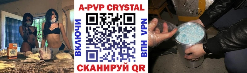 Alpha-PVP СК  OMG ONION  Всеволожск  где продают наркотики 