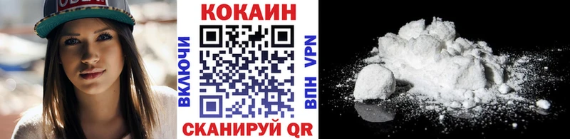 КОКАИН 99%  мега ССЫЛКА  Всеволожск 