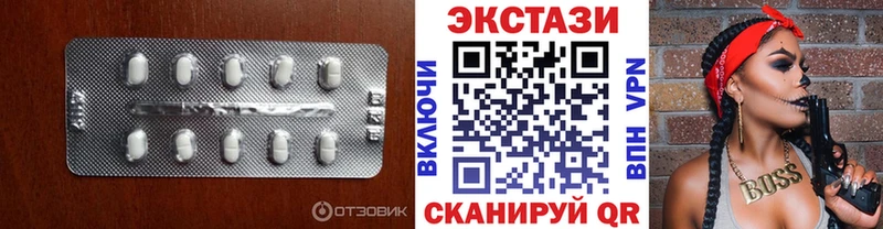 закладки  Всеволожск  Экстази ешки 