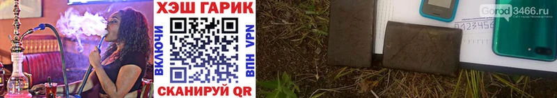 Гашиш гашик  кракен сайт  Всеволожск 