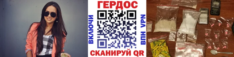 Героин гречка  Всеволожск 