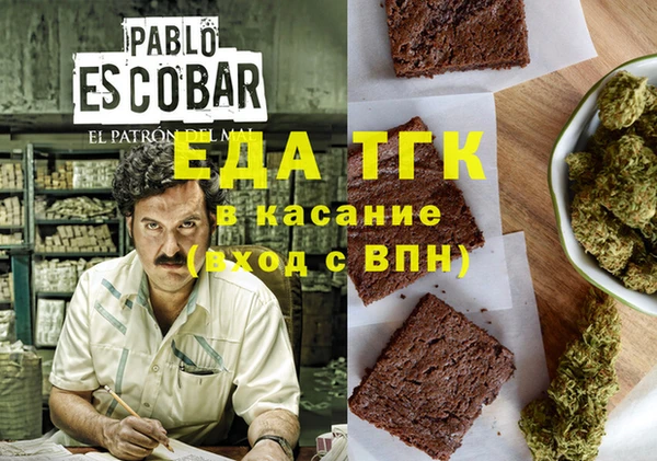таблы Алексин