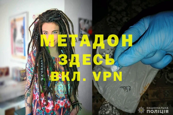 кокаин колумбия Ахтубинск