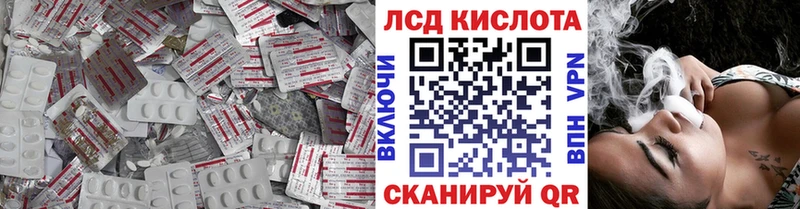 блэк спрут tor  Всеволожск  Лсд 25 экстази кислота  купить закладку 