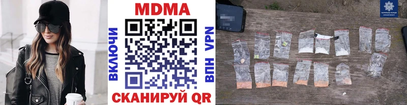 МДМА кристаллы  где найти наркотики  Всеволожск 