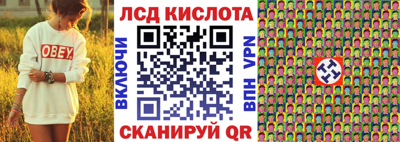 закладка Всеволожск Марки 25I-NBOMe 1500мкг