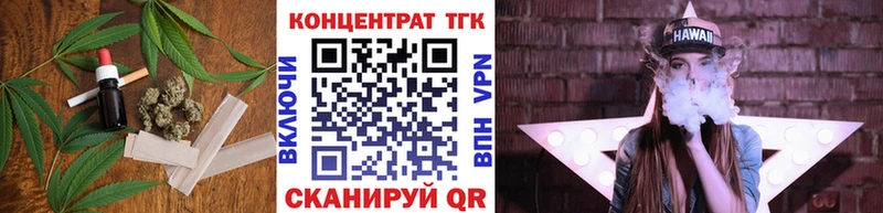 Дистиллят ТГК жижа  Всеволожск 